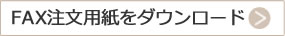 FAX�����p��