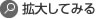 �g�債�Ă݂�
