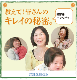 ���q�l�C���^�r���[