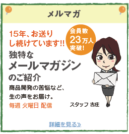 �����}�K�̂��Љ�