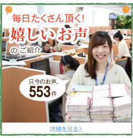 �����������̂��Љ�