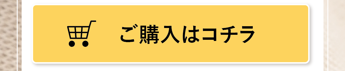 �uGingerHEART�v�E�G�X�g�E�H�[�}�[