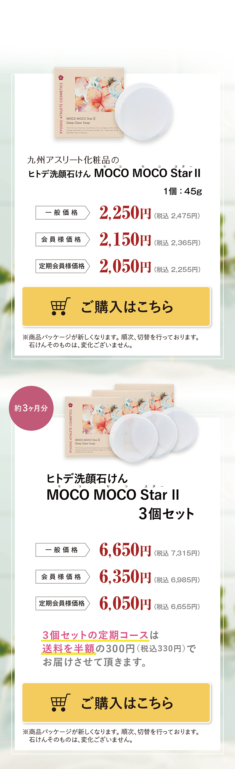 �q�g�f���΂���@�N���[�W���O