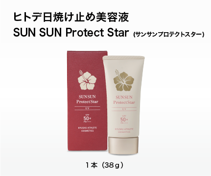 SUN SUN Protect Star