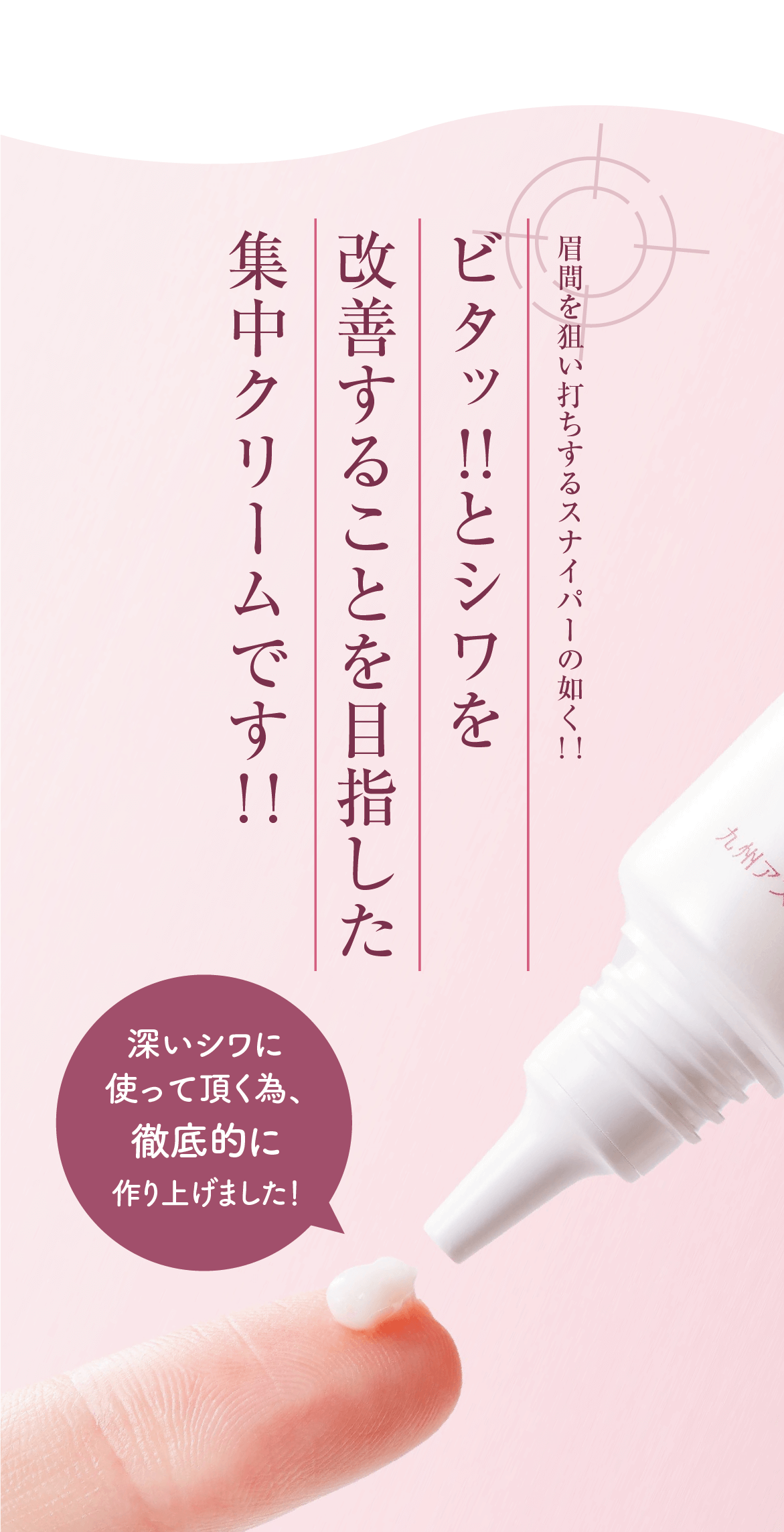 【新品未開封】リンクル11ナイト 18g〈シワ改善クリーム〉×5本セット 薬用ヒトデ集中クリーム「リンクル11ナイト」 ｜過酷な環境で戦う人に