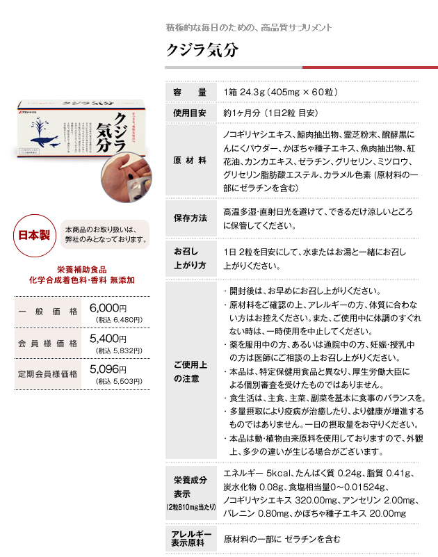 �N�W���C���^��ʉ��i6480�~�^����l���i5832�~�^�������l���i5503�~
