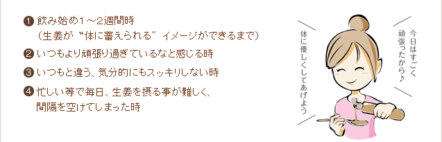 �P���ݎn�߂P�`�Q�T�Ԏ�
�i���I�����̂ɒ~�����遍�C���[�W���ł���܂Łj
�Q�������撣��߂��Ă���ȂƊ����鎞�R�����ƈႤ�A�C���I�ɂ��X�b�L�����Ȃ����S�Z�������Ŗ����A���I��ۂ鎖������A
�Ԋu���󂯂Ă��܂�����