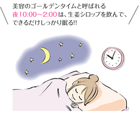 ���e�̃S�[���f���^�C���ƌĂ΂���10:00�`2:00�́A���I�V���b�v������ŁA�ł��邾���������薰��I�I